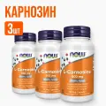 NOW L-Карнозин 50 капсул, 3 упаковки