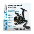 Катушка Nautilus Faith 2000