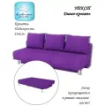 Диван кровать Некст, рогожка Plum, спальное место 130х195 см EDLEN