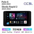 Магнитола Teyes CC3L Volkswagen Polo 2020-2022 Skoda Rapid 2019-2022 - ANDROID, 8-ми ядерный процессор, IPS, Carplay и Android Auto, DSP, Sim, Голосовое управление, Глонасс