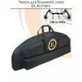 Чехол для блочного лука Ek Archery; Габариты чехла: 108 х 40 х 6 см