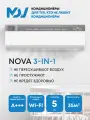 Сплит-система, кондиционер инвертор MDV серия NOVA 3-IN-1 MDSAH-12HRFN8/MDOAH-12HFN8, 35 кв. м, встроенный Wi-Fi модуль