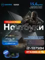 15,6Игровой ноутбук DELL , процессор Intel Core i7-10750H,16ГБ /SSD 1024ГБ , RTX2060-6ГБ, Windows 11 Российская система