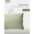Наволочка UTRO оливковая, Тенсель, 70 х 70