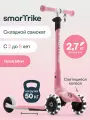 Самокат трехколесный детский SmarTrike Xtend Mini+ Rose Pink, складной, растущий, для детей от 2 до 9 лет
