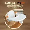 Комплект для кормления Stokke Tripp Trapp, Конек Горбунек, Микрофабрика