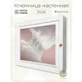 Ключница настенная с дверцей Topposters, 26х31 см, (петли слева)