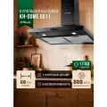 Вытяжка кухонная 60 см. Купольная, классический Ретро дизайн il Monte KH-DOME 6011 RUSTICО BL S