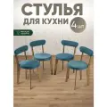 Стулья для кухни 4 шт мягкие со спинкой для дома дуб + малахит