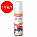 Комплект 10 шт, Краска для белой обуви (кожа, текстиль) 75 мл, губка, DASWERK, 607623