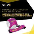 Футбольный тренажер чехол для мяча для отработки ударов и пасов SKLZ Star Kick Touch Trainer PINK