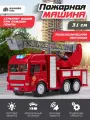 Машинка детская фрикционная Пожарная, стреляет водой, свет, звук, красный, JB0405293