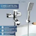 Смеситель для ванны и душа/ душевой кабины с коротким изливом/ кран в ванную RICARDO R3083-1, цвет: хром