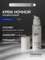 Premium Крем ночной Регенерирующий
