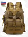 Рюкзак тактический мужской трансформер штурмовой для рыбалки и охоты EDC