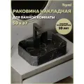 Раковина для ванной накладная Teymi Netta 50 черный мрамор T51203