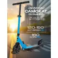 Самокат двухколесный детский Novatrack Polis Plastic, 160 мм, синий