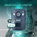 Персональный видеорегистратор, носимый регистратор ZDK M19 (карта на 32 Гб, Wi-Fi, 170 градусов, 3100 mAh, 2K)