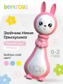 Интерактивная игрушка «Зайчик Няня Грызушка», розовая от BertToys