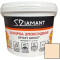 Затирка эпоксидная Диамант (Diamant) №015 персиковый 1 кг