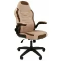 Кресло геймерское Chairman game 50 бежевый