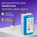 Аккумулятор для робот пылесоса 18650B4-4S1P-AAF-4, UR18650ZT-4S1P-AAF, iLife V7s, 4ICR19/65, Genio Deluxe 500, iLife V50 Pro