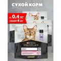 Корм сухой Pro Plan Delicate Digestion для взрослых кошек для чувствительного пищеварения, индейка, 0,4 кг 4 шт