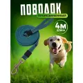 Поводок для собак 4 м прорезиненный, для крупных и средних пород