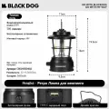 BLACKDOG Портативный фонарь для кемпинга на открытом воздухе 3600mAh CBD2450ZM021