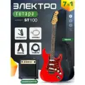 Электрогитара Stratocaster Красная Fabio ST100, Матовая RD S-S-S, 1V+2T (Набор электрогитары с комбоусилитем)