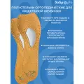 Полустельки ортопедические для модельной обуви Talus 60К, 41-42 размер