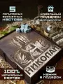 Подарочный набор мужчине, именной подарок , набор настоек Николай
