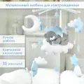 Мобиль на кроватку из фетра Сонный мишка AstiBaby Голубой
