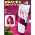 Anthocyanin Розовая краска для волос P01 Indian Pink 230 мл ламинирующая без аммиака профессиональная