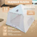 Палатка туристическая 3-местная Tourus Inflatable Camping Tent 240×240×180cm Beige TS-IT01