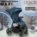 Прогулочная коляска Agex Maxi Blue, с горизонтальным положением спинки, 10.7 кг