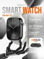 Умные часы HK10 Pro Max, AMOLED экран 2.2, NFC, ChatGPT для iOS и Android, 3 ремешка, Серебро