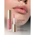 Divage Масло для губ сияющее Diamond Lip Oil тон 03