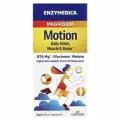Enzymedica Magnesium Motion 350 мг (Магний Малат и Глицинат) 60 капсул