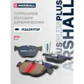 Тормозные колодки дисковые PLUS (передняя) BMW: X5, X6 GDB1726 -