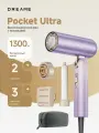 Фен для волос Dreame Pocket Ultra, 1500 Вт, 2 скорости, холодный обдув, ионизация, лиловый