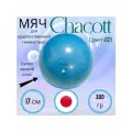 Мяч CHACOTT 17 см. Цвет: 621. Голубой с блестками.