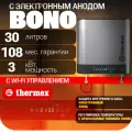 Thermex Водонагреватель Thermex Bono 30 Wi-Fi