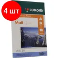 Комплект 4 штук, Фотобумага LOMOND односторонняя матовая 180г A4 50л 0102014