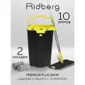 Швабра Ridberg с ведром для отжима Premium Plus (Black/Yellow) / 2 насадки в комплекте