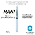 Боры алмазные Mani Dia-Burs TC-11SC (Taper Conical - конусообразный, острый кончик)