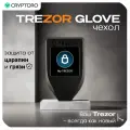Чехол Glove For Trezor Model T - Black от CRYPTORO