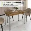 Стол кухонный обеденный нераздвижной Прямоугольный, Дуб вотан, 90х60х75 см