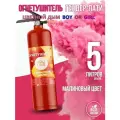 Огнетушитель с краской холи для вечеринок, пати, фотосессий, гендер пати малиновый, 5 литров