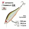 Воблер ZipBaits Khamsin 105SP-SR, 105 мм, 28,5 гр, 1-1,5 м, #824